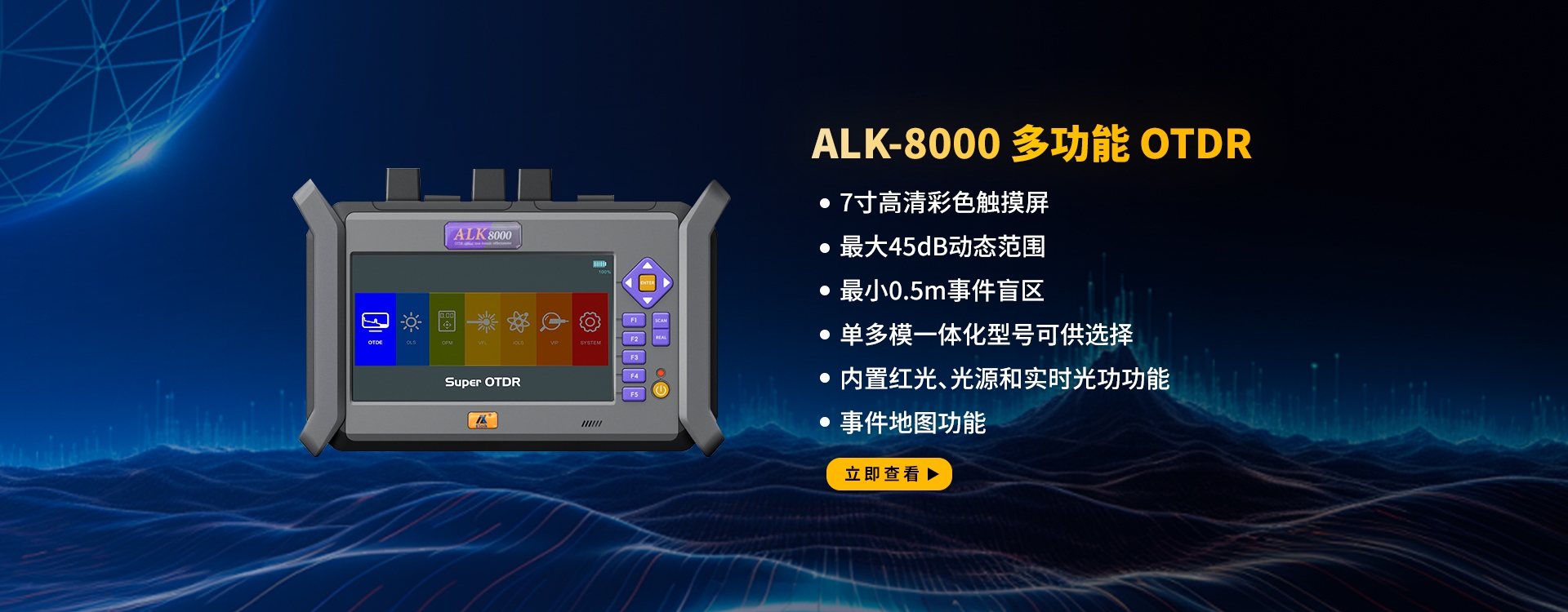 通栏图片