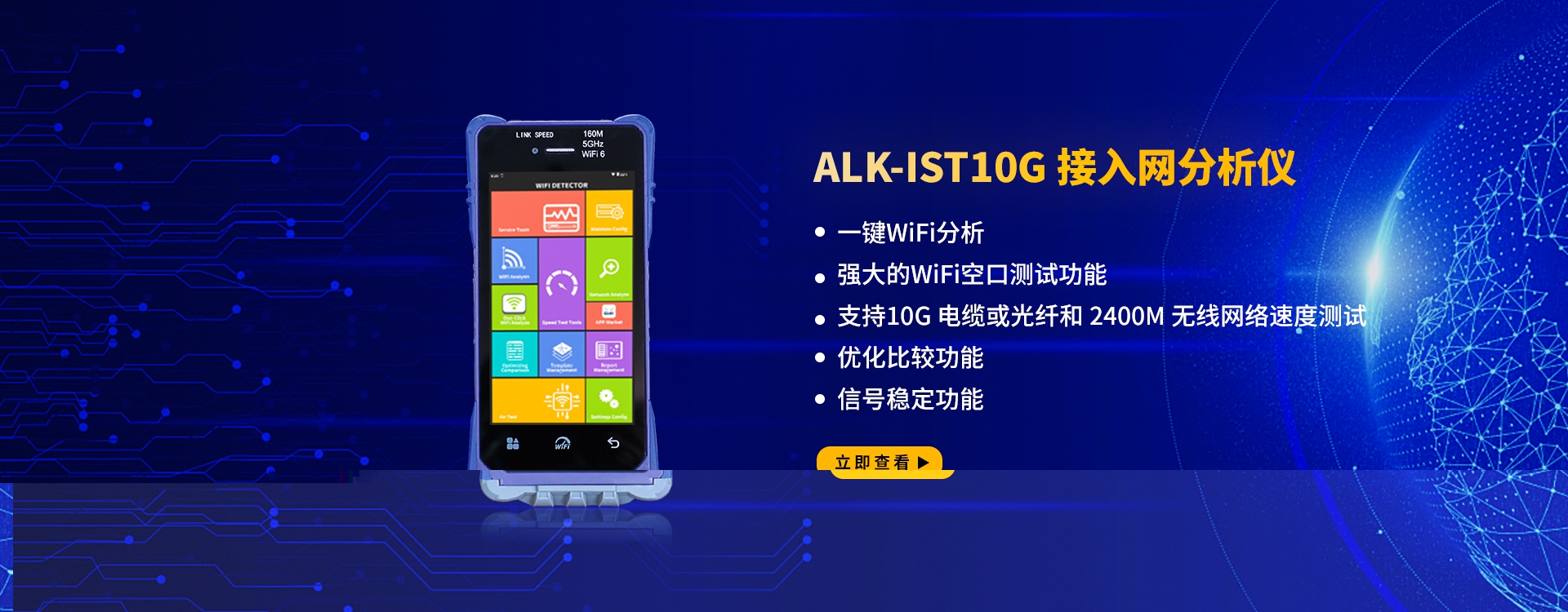 通栏图片