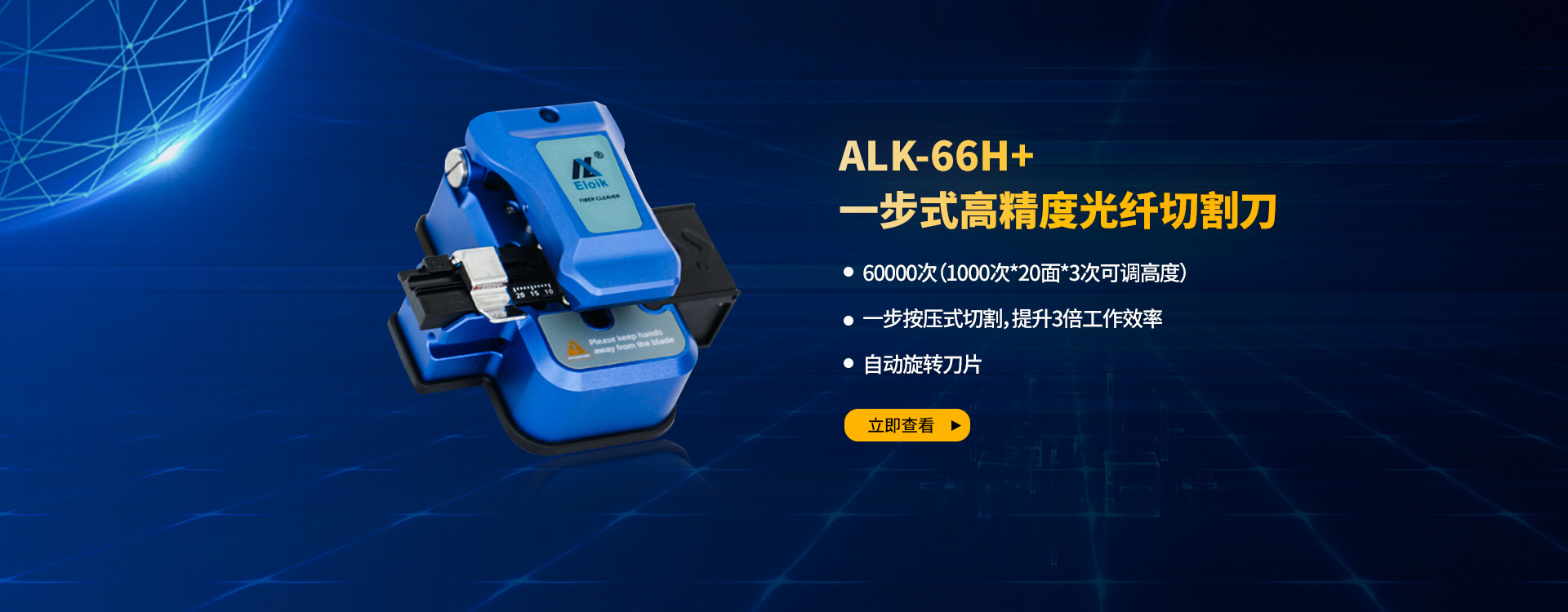 通栏图片