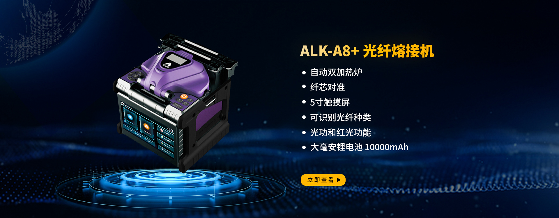 通栏图片